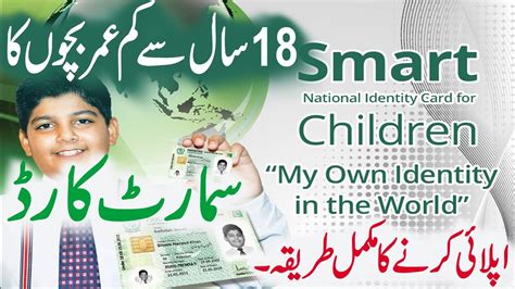 what is nadra executive smart card|NADRA identity card.